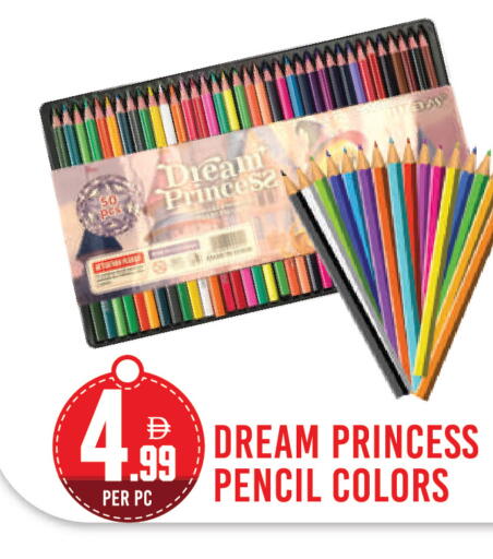 available at Dream Land in UAE - Dubai