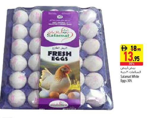 available at Safeer Market in UAE - Dubai
