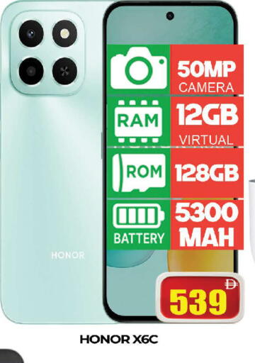 available at المدينة in الإمارات العربية المتحدة , الامارات - دبي