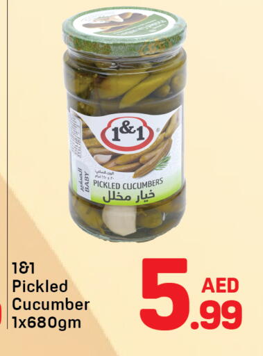 Cucumber available at Day to Day Department Store in UAE - Dubai