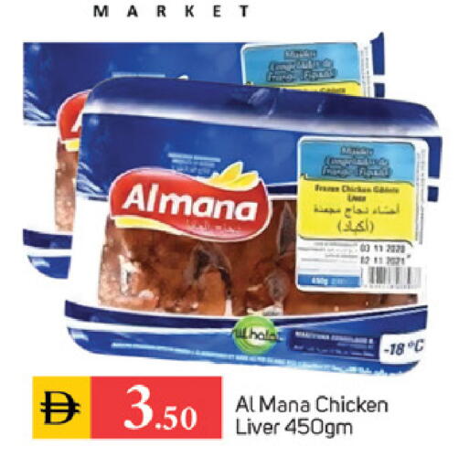 available at TALAL MARKET in UAE - Sharjah / Ajman