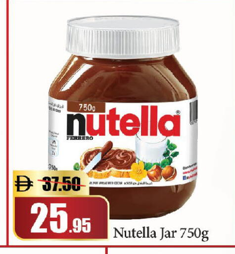 available at Al Aswaq Hypermarket in UAE - Dubai