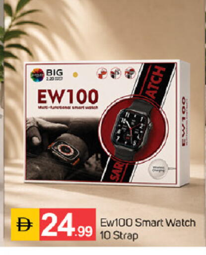 available at TALAL MARKET in UAE - Sharjah / Ajman