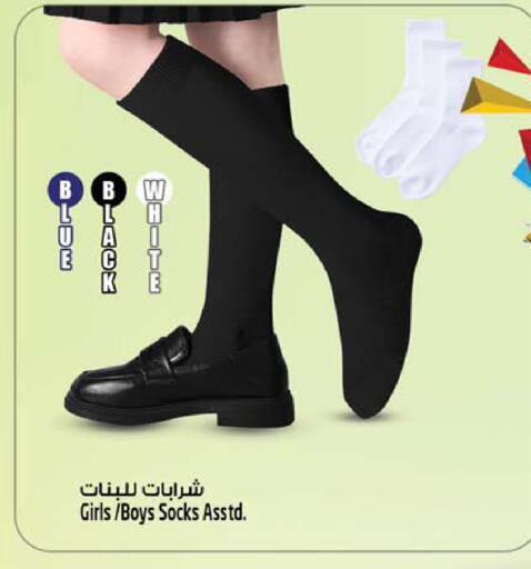 available at سفاري هايبرماركت in الإمارات العربية المتحدة , الامارات - دبي