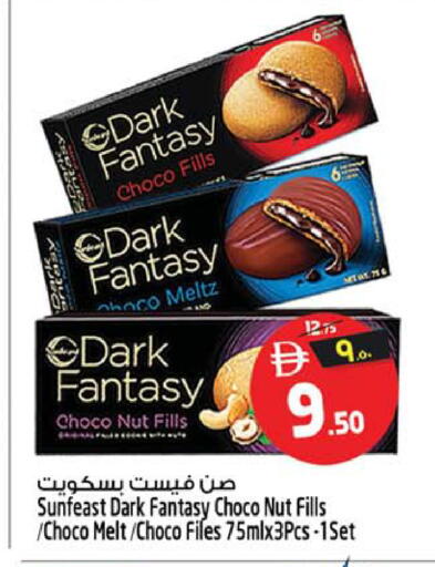 available at سفاري هايبرماركت in الإمارات العربية المتحدة , الامارات - دبي