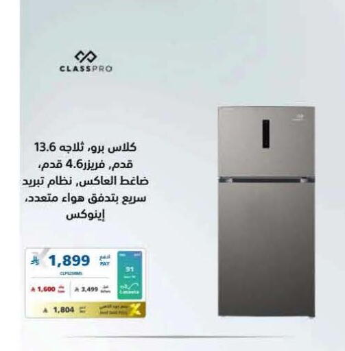 available at eXtra in KSA, Saudi Arabia, Saudi - Sakaka
