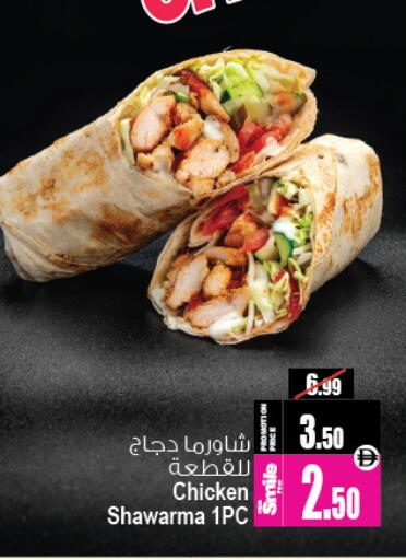 available at أنصار جاليري in الإمارات العربية المتحدة , الامارات - دبي