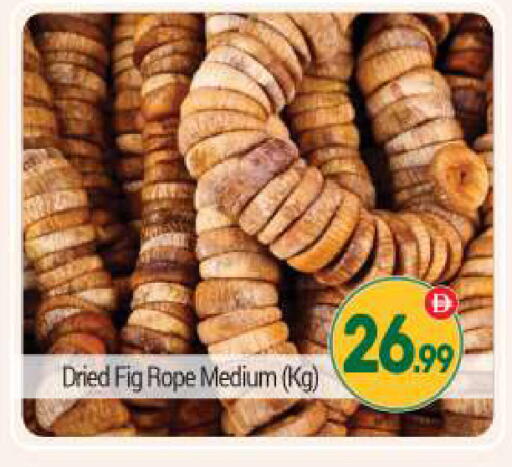 Fig available at بيج مارت in الإمارات العربية المتحدة , الامارات - دبي