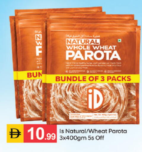 available at TALAL MARKET in UAE - Sharjah / Ajman