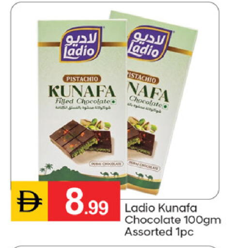 available at سوق طلال in الإمارات العربية المتحدة , الامارات - دبي