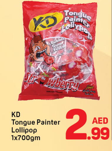 available at Day to Day Department Store in UAE - Dubai