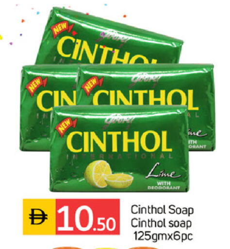 available at TALAL MARKET in UAE - Sharjah / Ajman