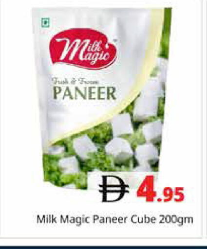 available at Pasons Hypermarket in UAE - Abu Dhabi