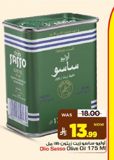 available at Mark & Save in KSA, Saudi Arabia, Saudi - Al Khobar