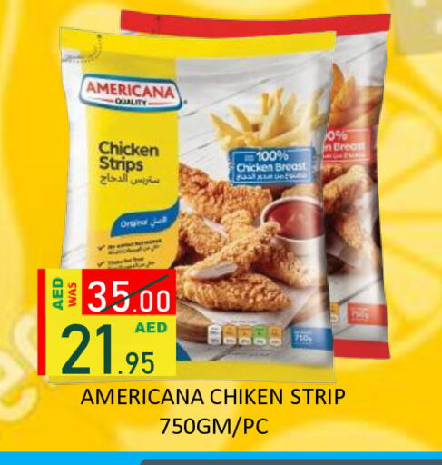 available at رويال جلف هايبرماركت in الإمارات العربية المتحدة , الامارات - أبو ظبي