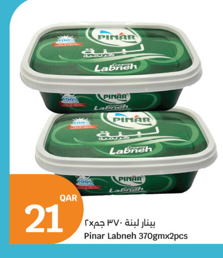 available at سيتي هايبرماركت in قطر - الخور