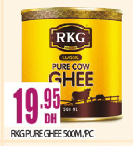 available at المدينة in الإمارات العربية المتحدة , الامارات - دبي