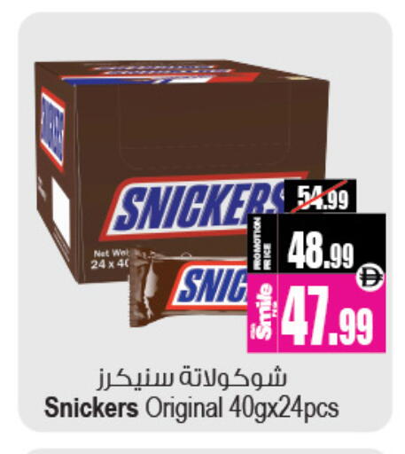 available at أنصار جاليري in الإمارات العربية المتحدة , الامارات - دبي