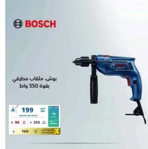 available at eXtra in KSA, Saudi Arabia, Saudi - Al Khobar