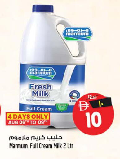 available at سفاري هايبر ماركت in الإمارات العربية المتحدة , الامارات - رَأْس ٱلْخَيْمَة