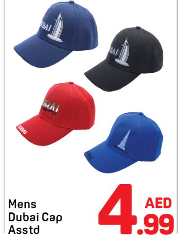 available at Day to Day Department Store in UAE - Dubai