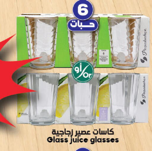 available at Dukan in KSA, Saudi Arabia, Saudi - Medina