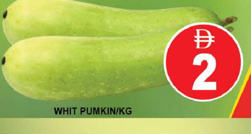 Pumkin available at المدينة in الإمارات العربية المتحدة , الامارات - دبي