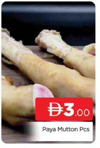 available at AL MADINA (Dubai) in UAE - Dubai