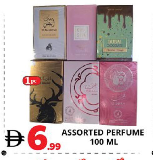 available at اكسبرس المدينة هايبرماركت in الإمارات العربية المتحدة , الامارات - أبو ظبي