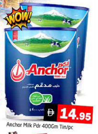 available at Pasons Hypermarket in UAE - Dubai