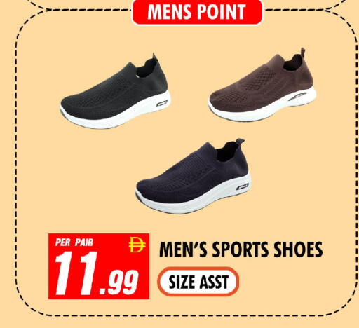available at NIGHT TO NIGHT DEPARTMENT STORE in UAE - Sharjah / Ajman
