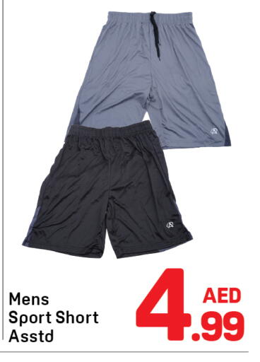 available at Day to Day Department Store in UAE - Dubai