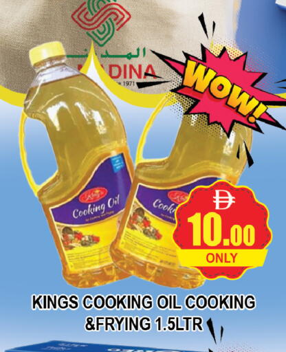 available at المدينة in الإمارات العربية المتحدة , الامارات - دبي