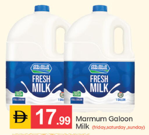 available at TALAL MARKET in UAE - Sharjah / Ajman