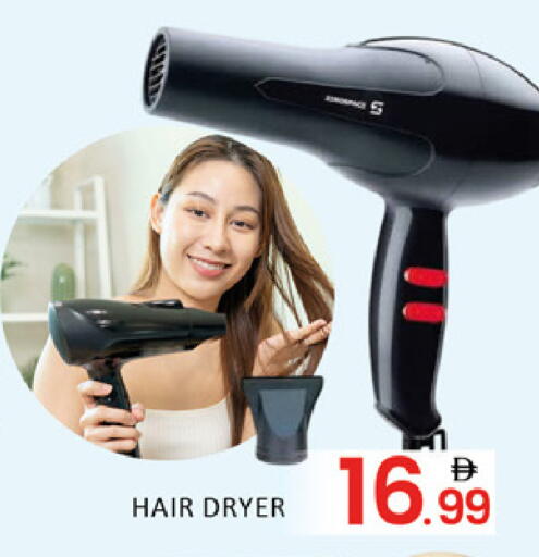 available at المدينة in الإمارات العربية المتحدة , الامارات - دبي