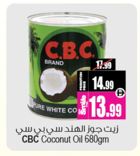Coconut available at Ansar Gallery in UAE - Dubai