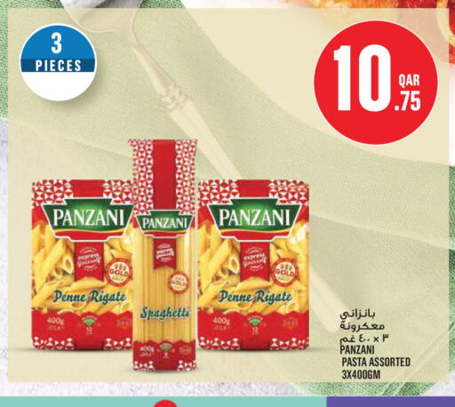 available at مونوبريكس in قطر - الوكرة