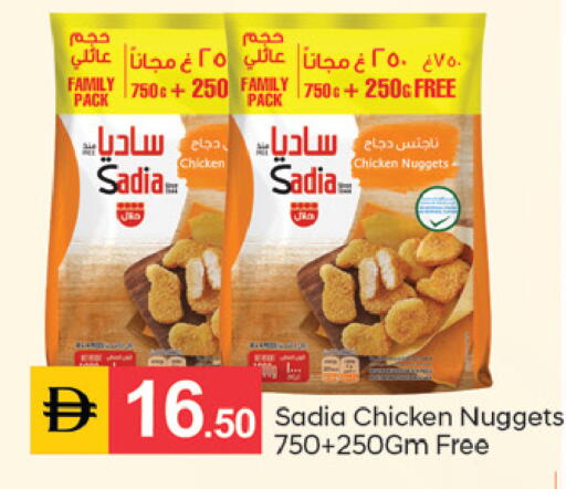 available at TALAL MARKET in UAE - Sharjah / Ajman
