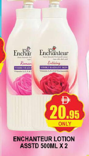 available at AL MADINA (Dubai) in UAE - Dubai