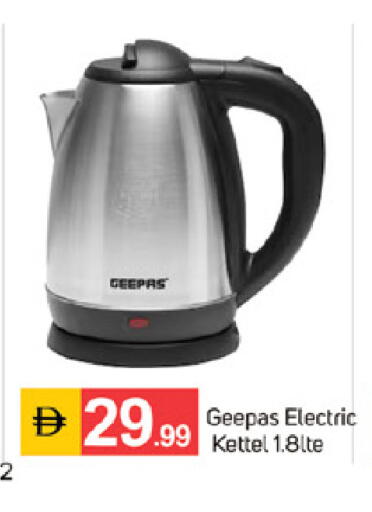 available at TALAL MARKET in UAE - Sharjah / Ajman