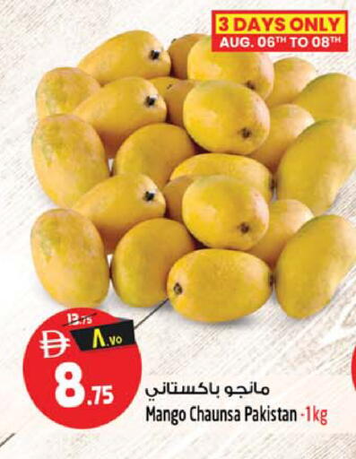 Mango from Pakistan available at Safari Hypermarket  in UAE - Dubai