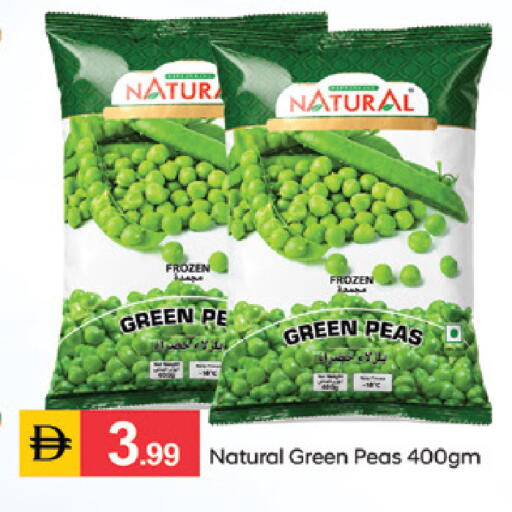 Peas available at TALAL MARKET in UAE - Sharjah / Ajman