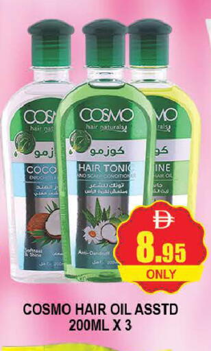 available at AL MADINA (Dubai) in UAE - Dubai