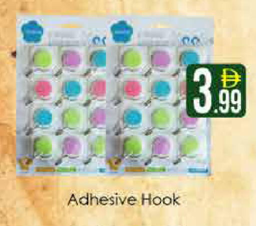 available at ايكو مول & ايكو هايبرماركت in الإمارات العربية المتحدة , الامارات - دبي