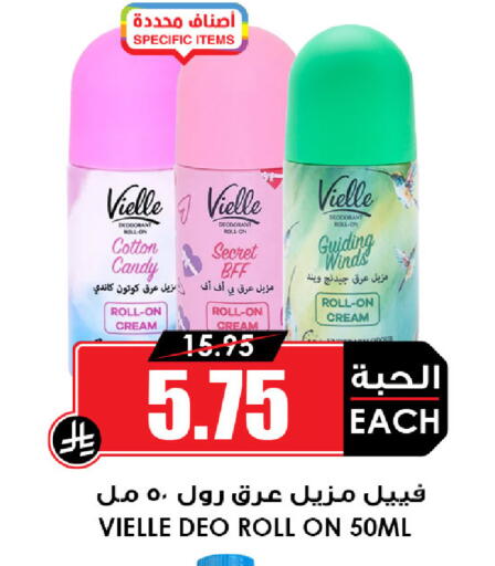 available at أسواق النخبة in مملكة العربية السعودية, السعودية, سعودية - الخبر‎