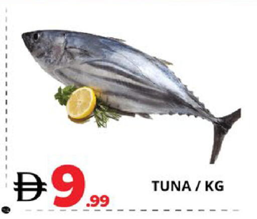 available at EXPRESS AL MADEENA HYPERMARKET LLC in UAE - Abu Dhabi