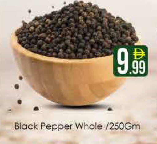 Pepper available at ايكو مول & ايكو هايبرماركت in الإمارات العربية المتحدة , الامارات - دبي