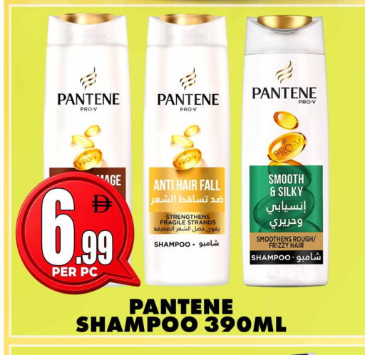 available at مركز الخصومات سنترو in الإمارات العربية المتحدة , الامارات - الشارقة / عجمان