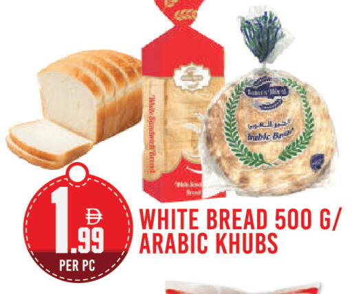 available at Dream Land in UAE - Dubai