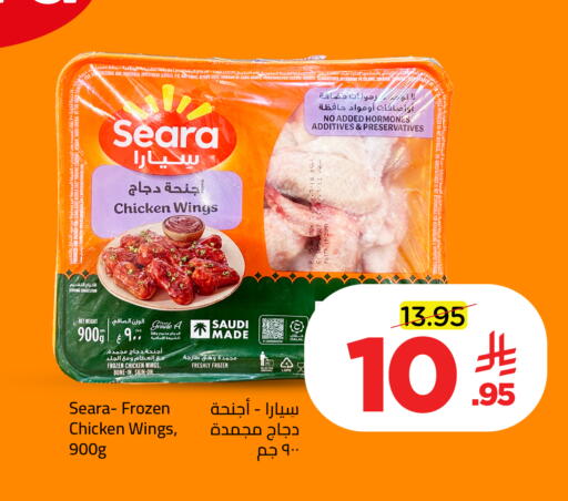 available at Wahj Mart in KSA, Saudi Arabia, Saudi - Jeddah